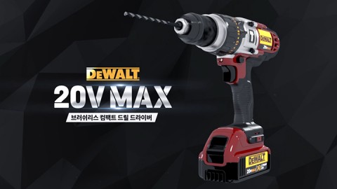 DEWALT - A